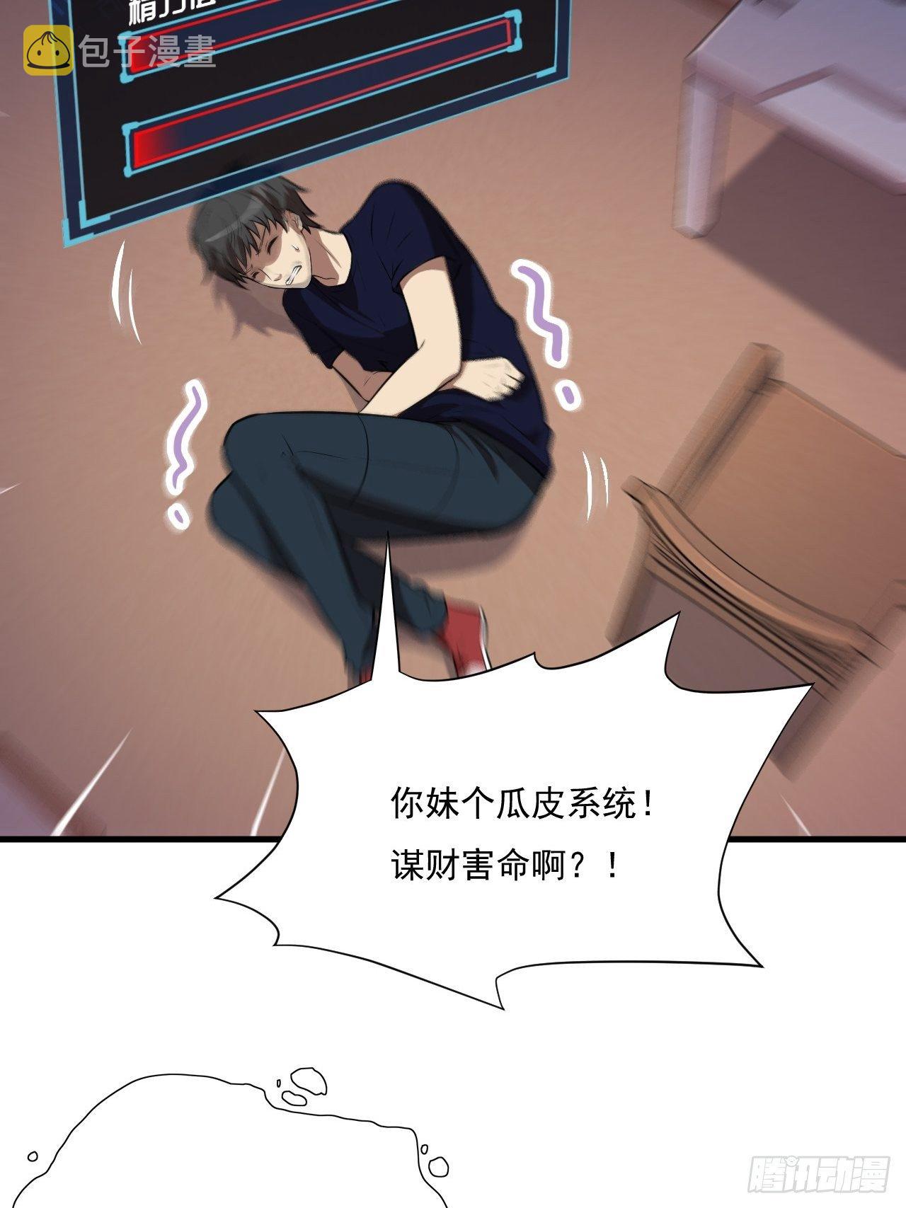 012突破，第一次极限！12