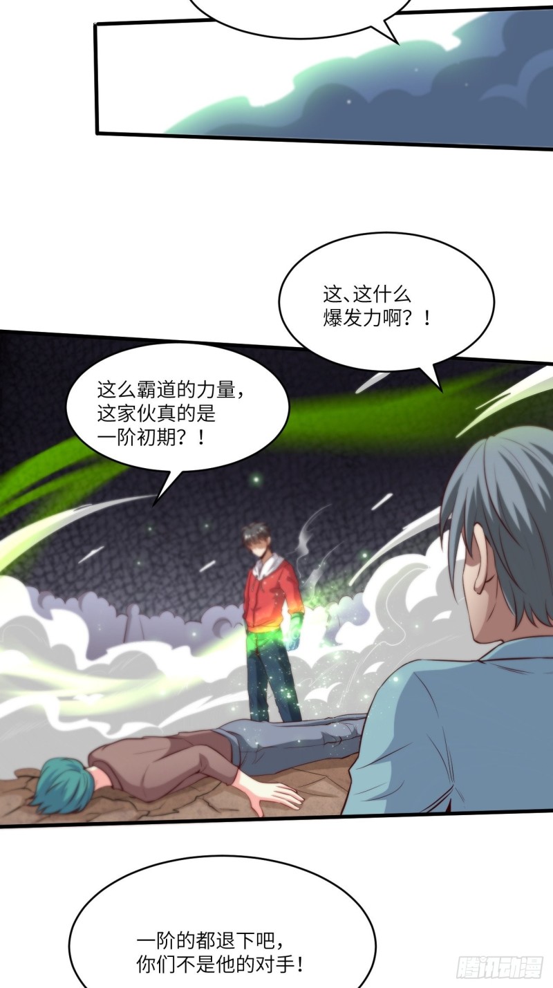 070好像玩大了27