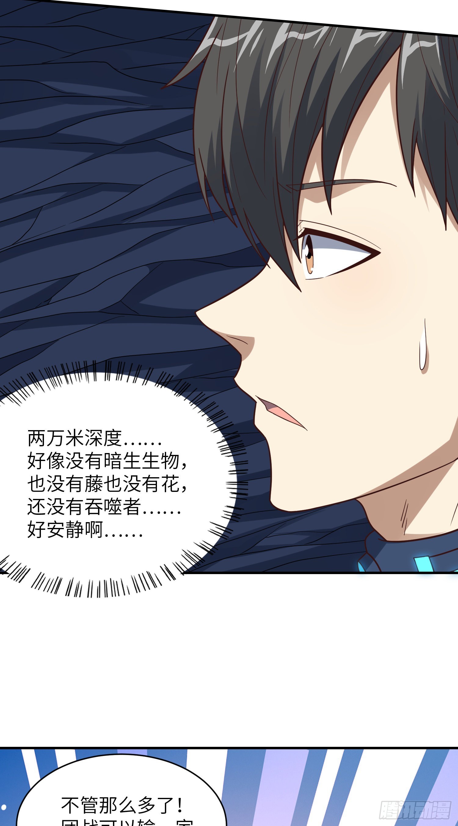 222 强硬的小萌女王56