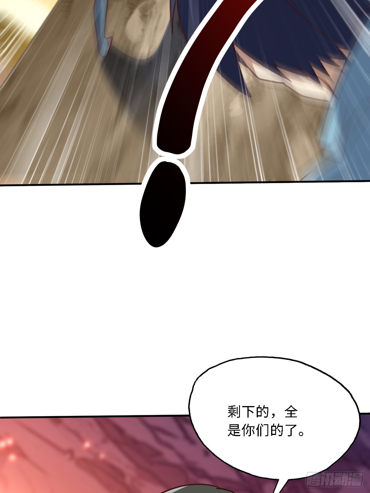 206 隔空抢劫59