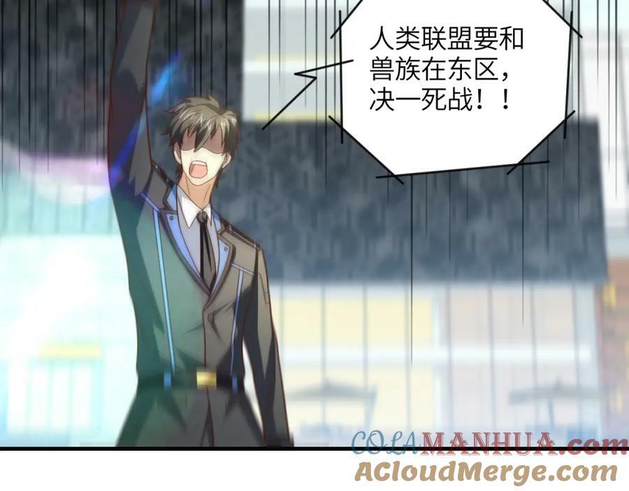 第305话 战前动员48