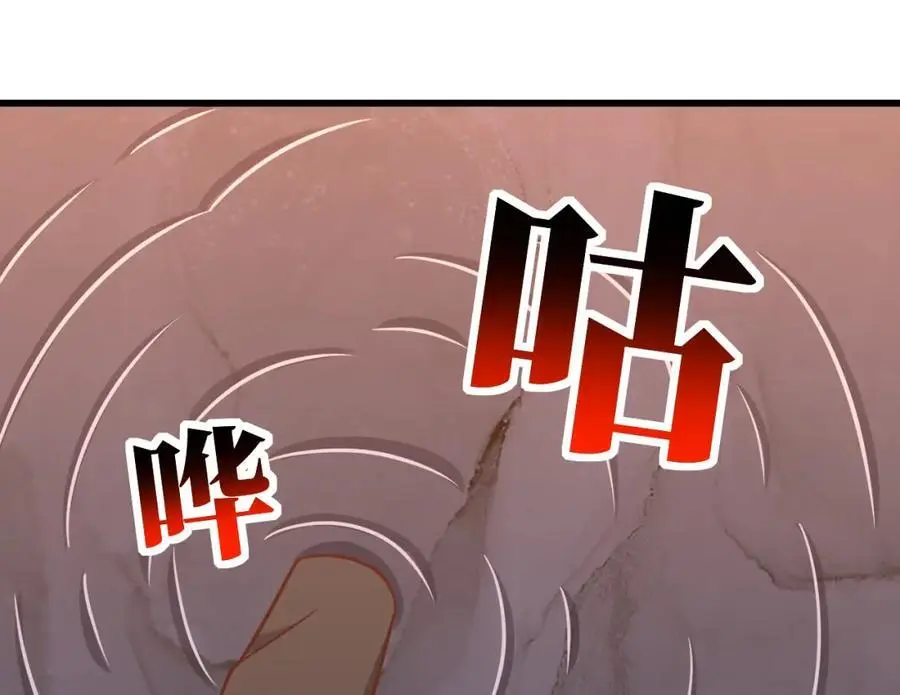 第346话 沉睡的龙73