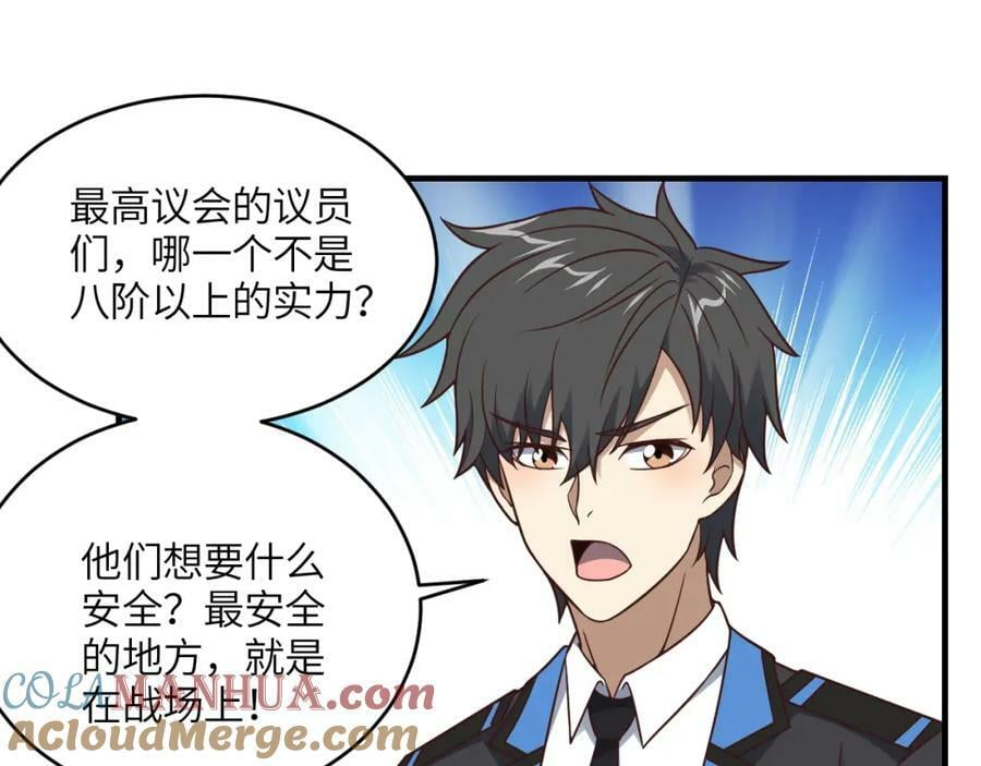 第304话 决一死战72