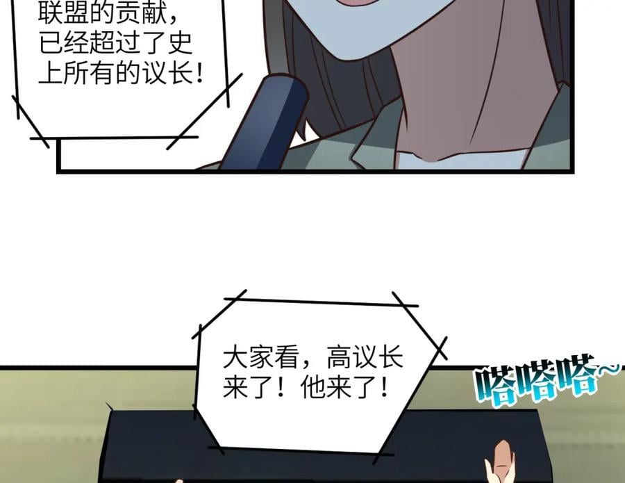 第339话 上任大典67
