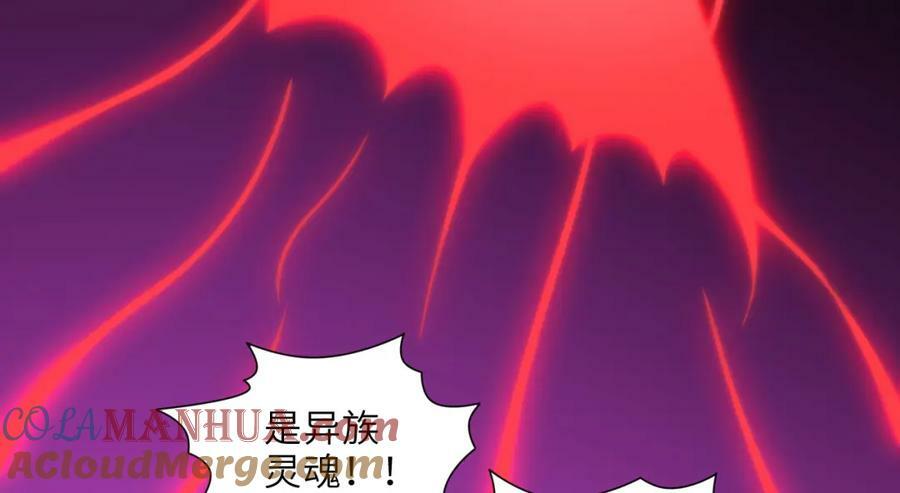 第302话 抱歉，我是九阶88