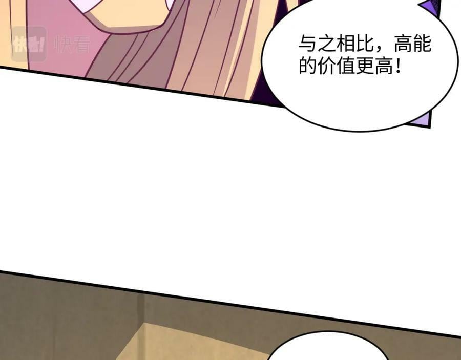 第308话 最强之剑51