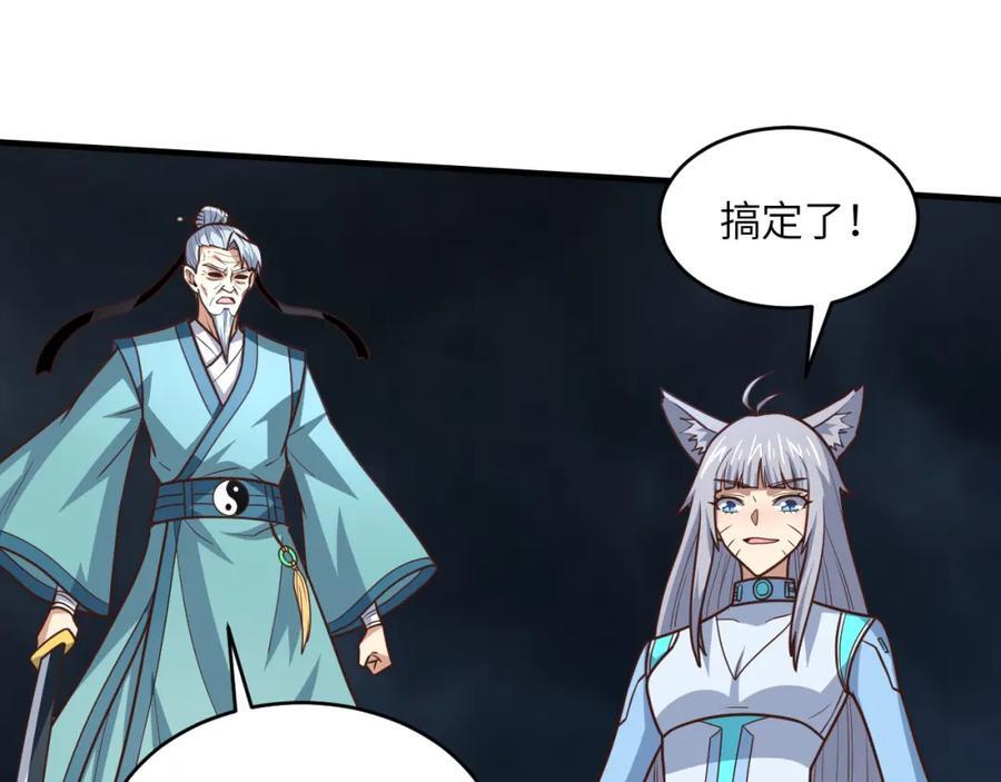 第323话 我高能一怒，便可斩天！135