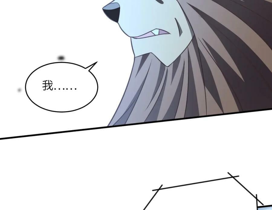 第309话 龙吟？！58