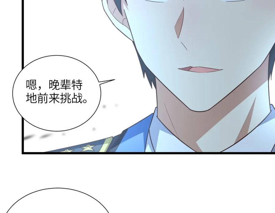 第334话 挑战绝情剑49