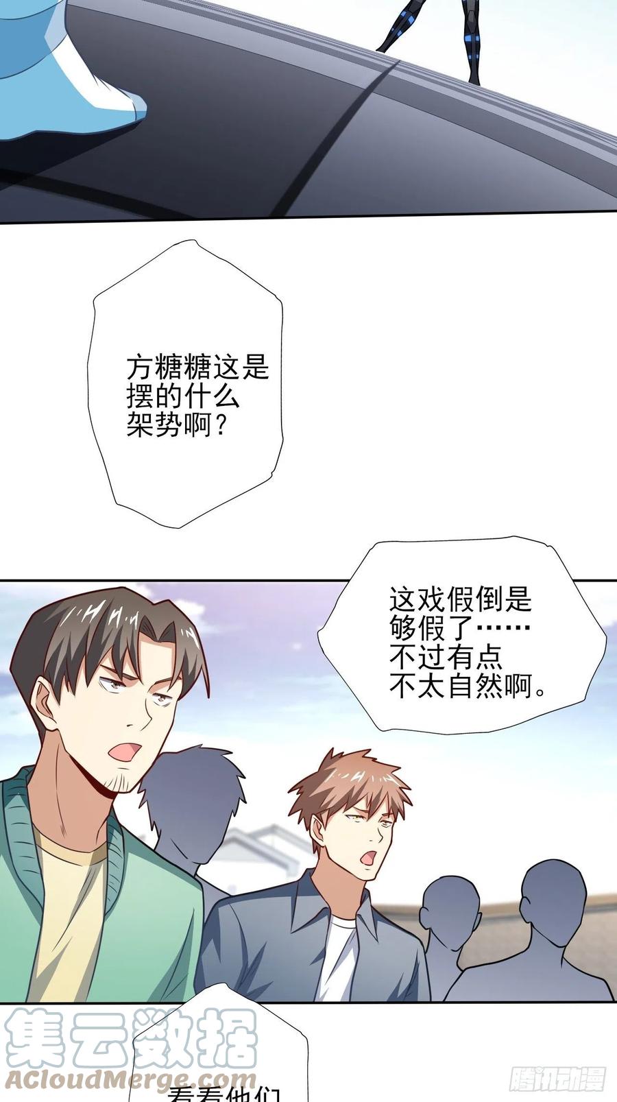 162人形核武15