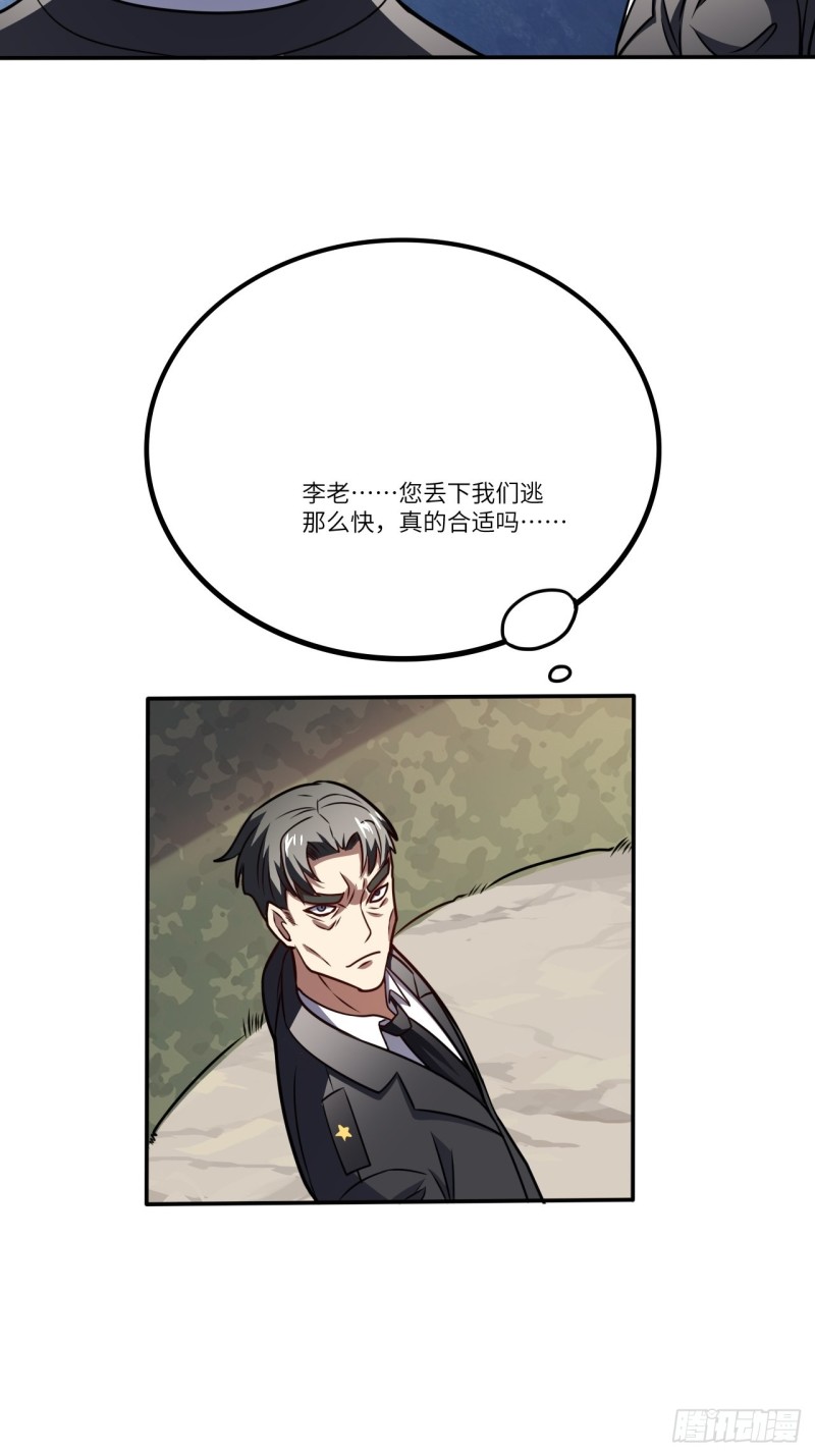 118至强者，集结！27