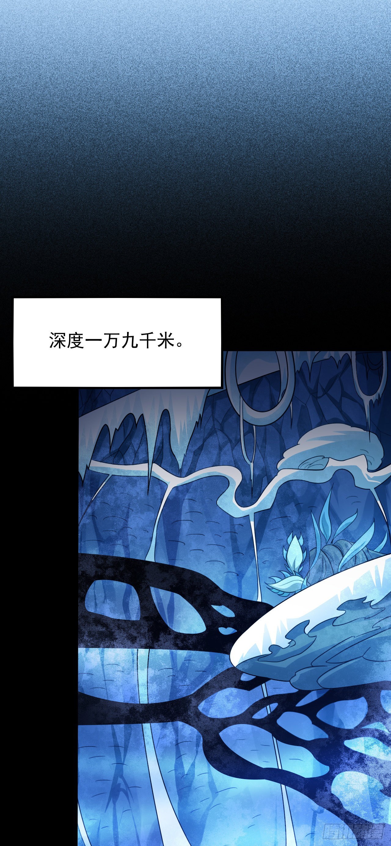 第220话 高小萌的秘密19