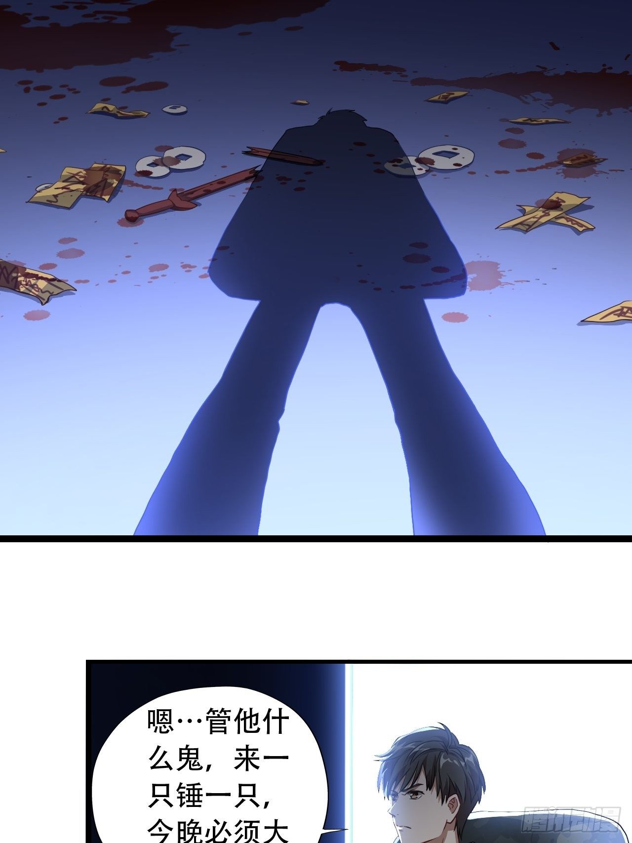 019让你鬼叫19