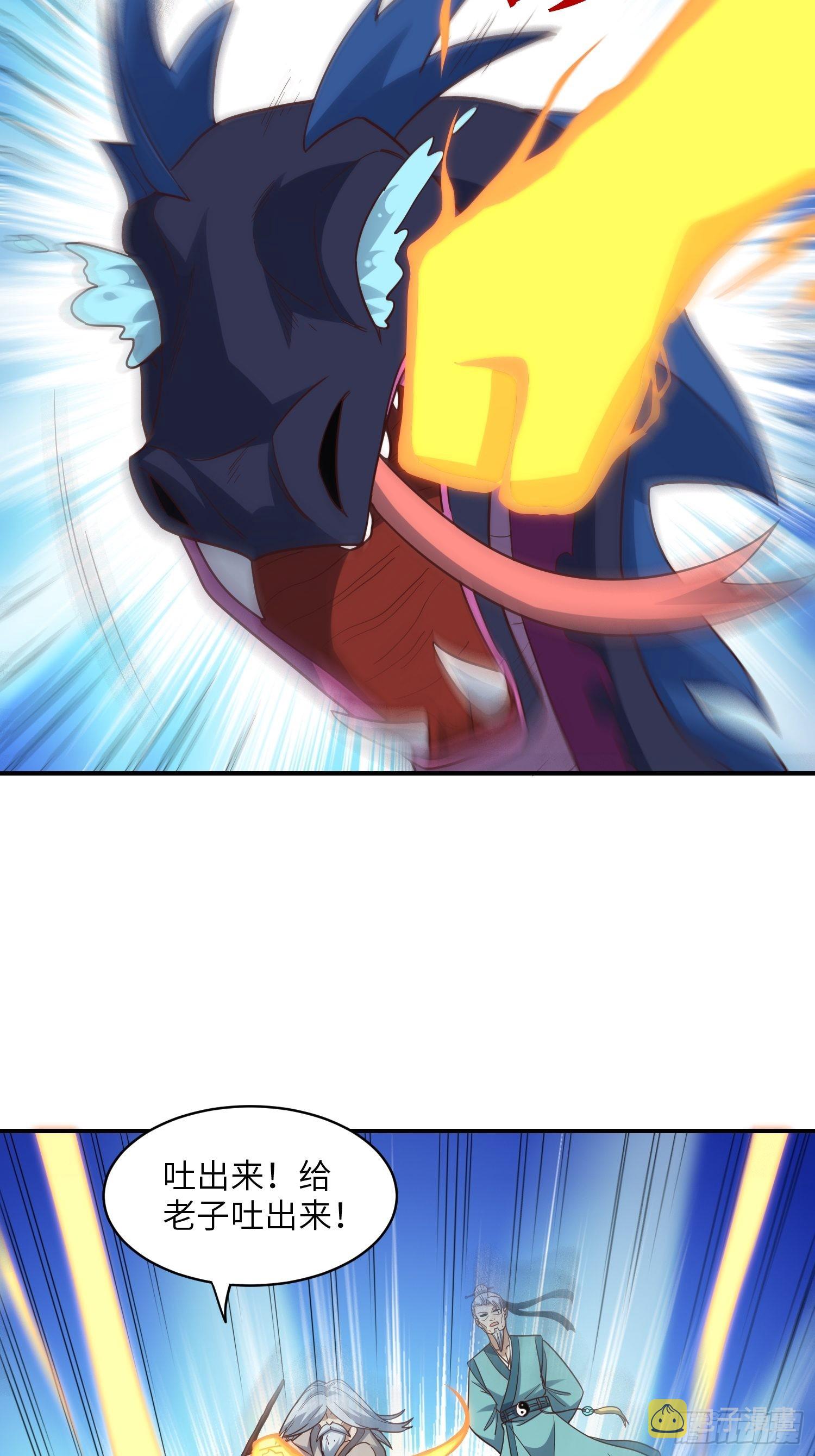 216 恶魔深渊28