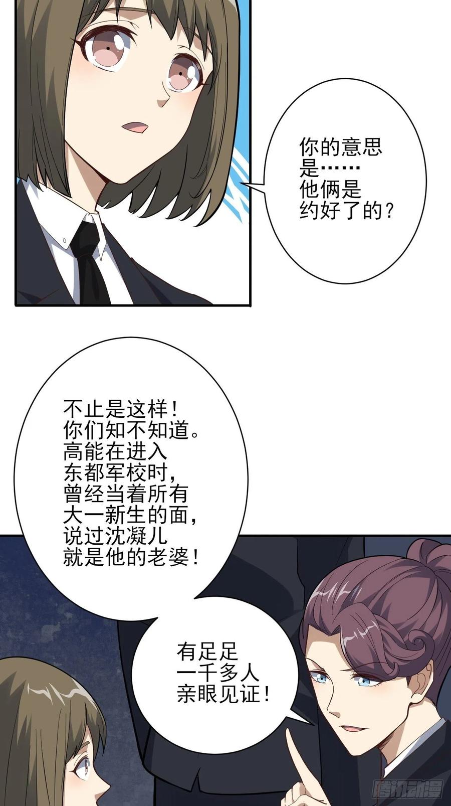 157华山论剑5