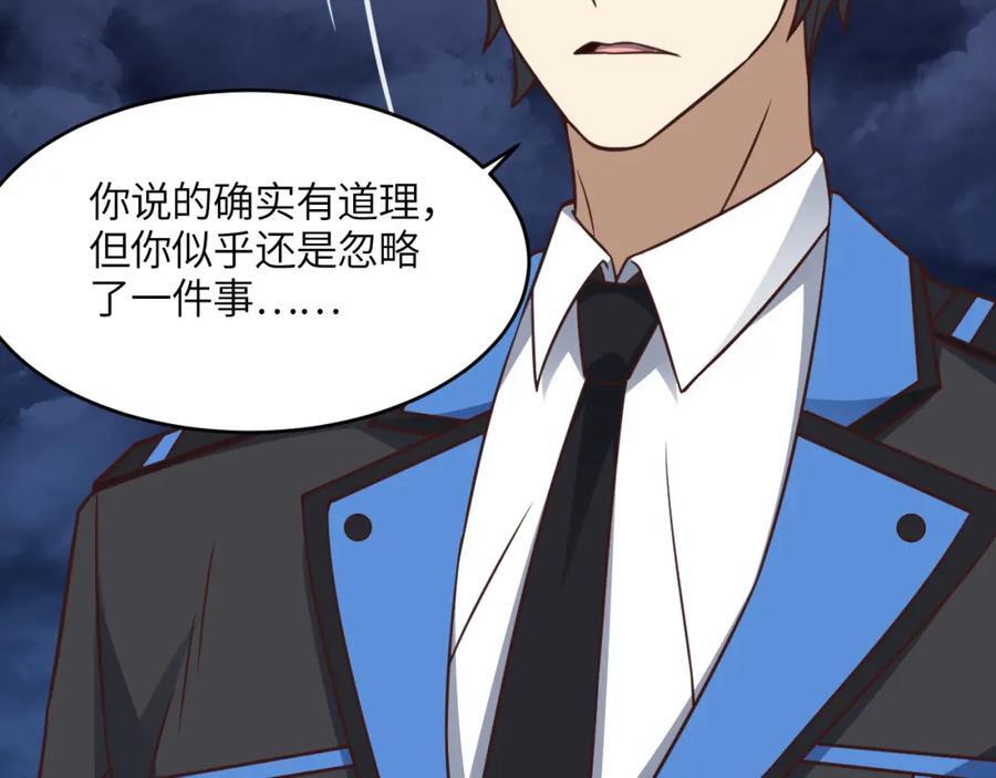 第322话 输得很彻底131