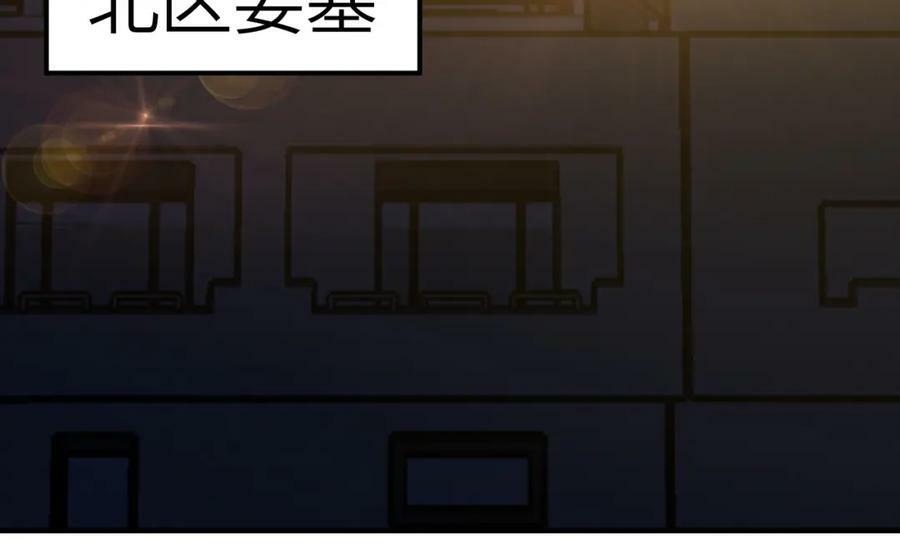 第298话 虫洞穿梭103