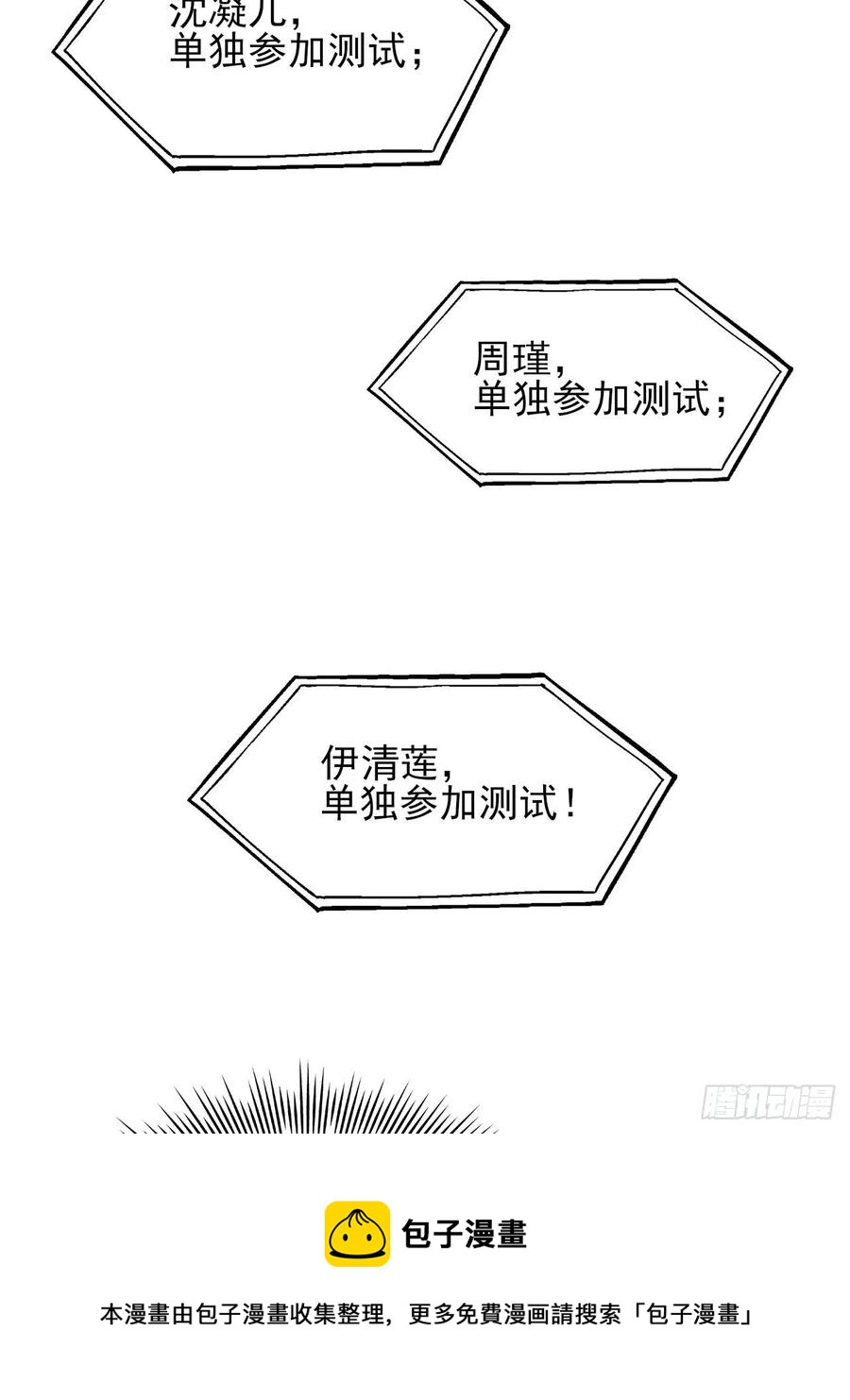 175单独测试16