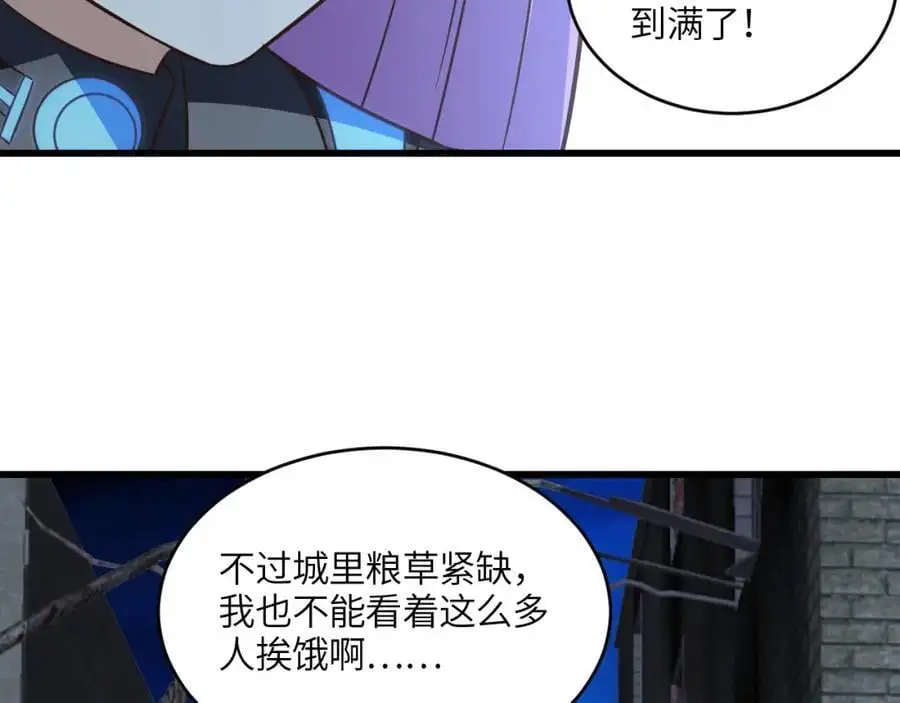 第347话 幻境，破！9