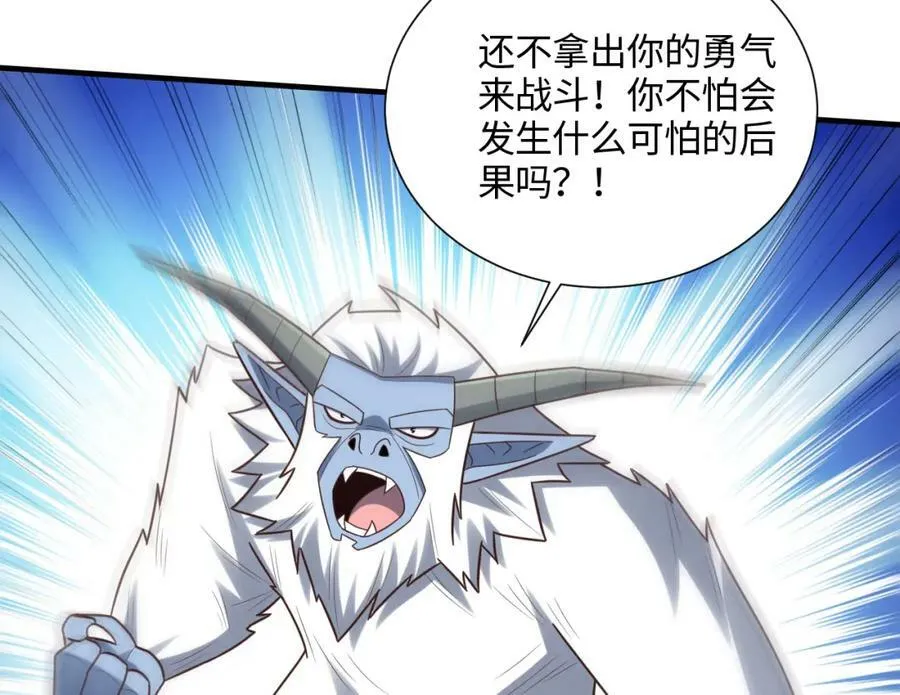 第294话 北区沦陷危机139