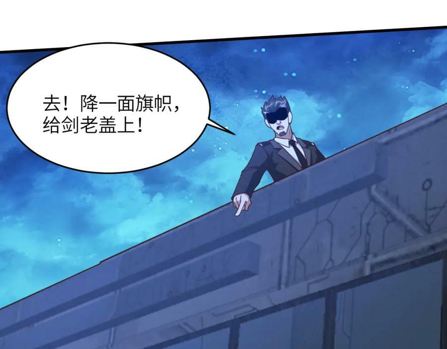 第310话 凝儿的突破63