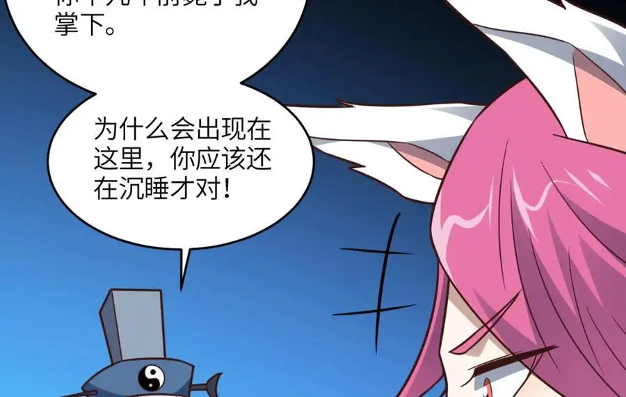 第350话 孤注一掷19