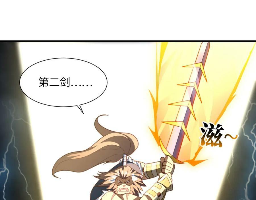 第315话 迎战剑圣105