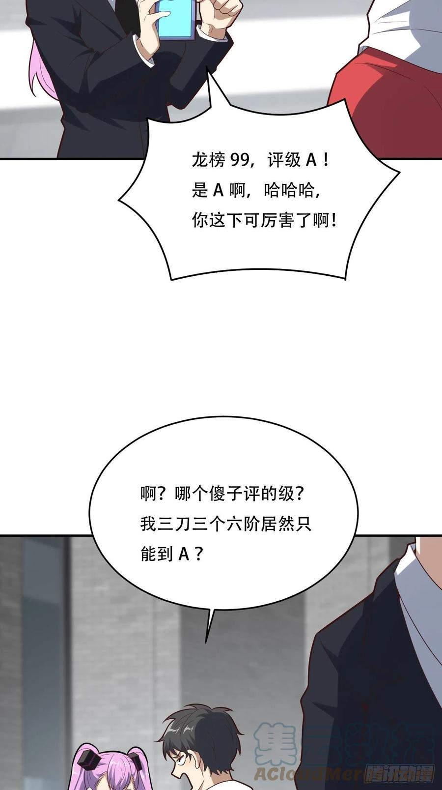 155 腾龙飞天45
