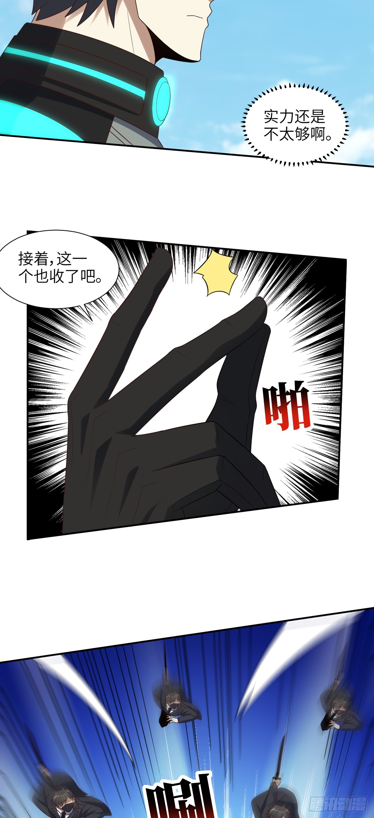 260 不死不灭40