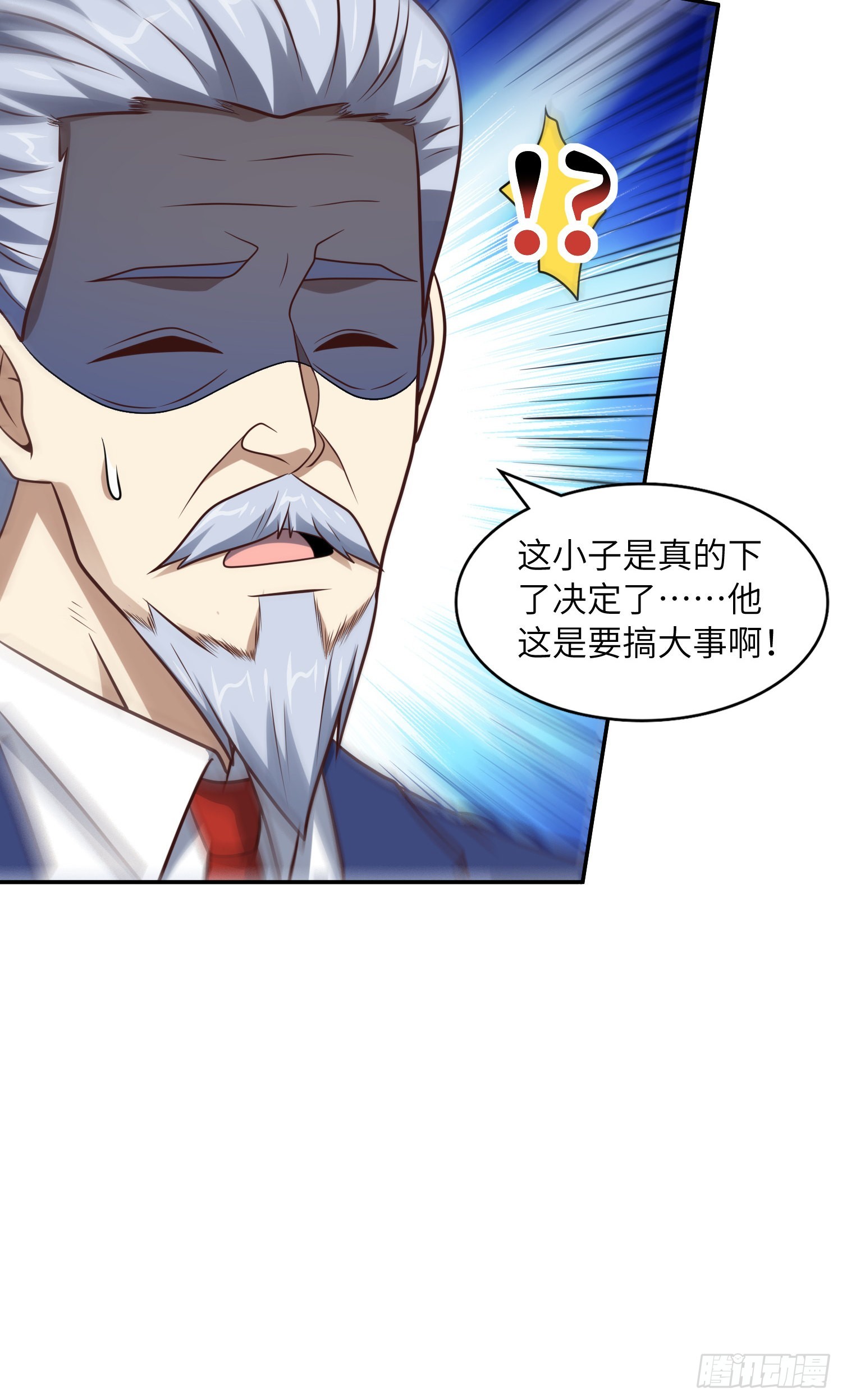 240 要搞大事了！45