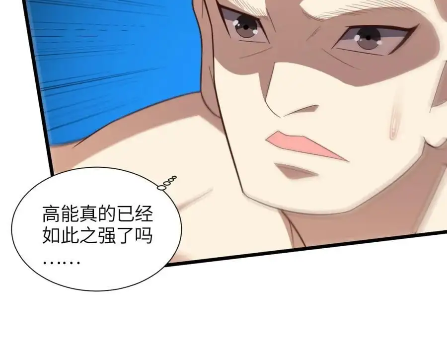 第341话 金身佛陀，给我破！41