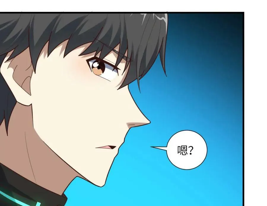 第296话 异变，灵魂变异！67