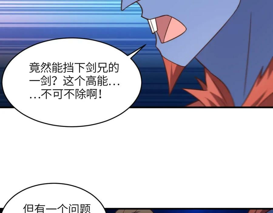 第311话 防守反击35