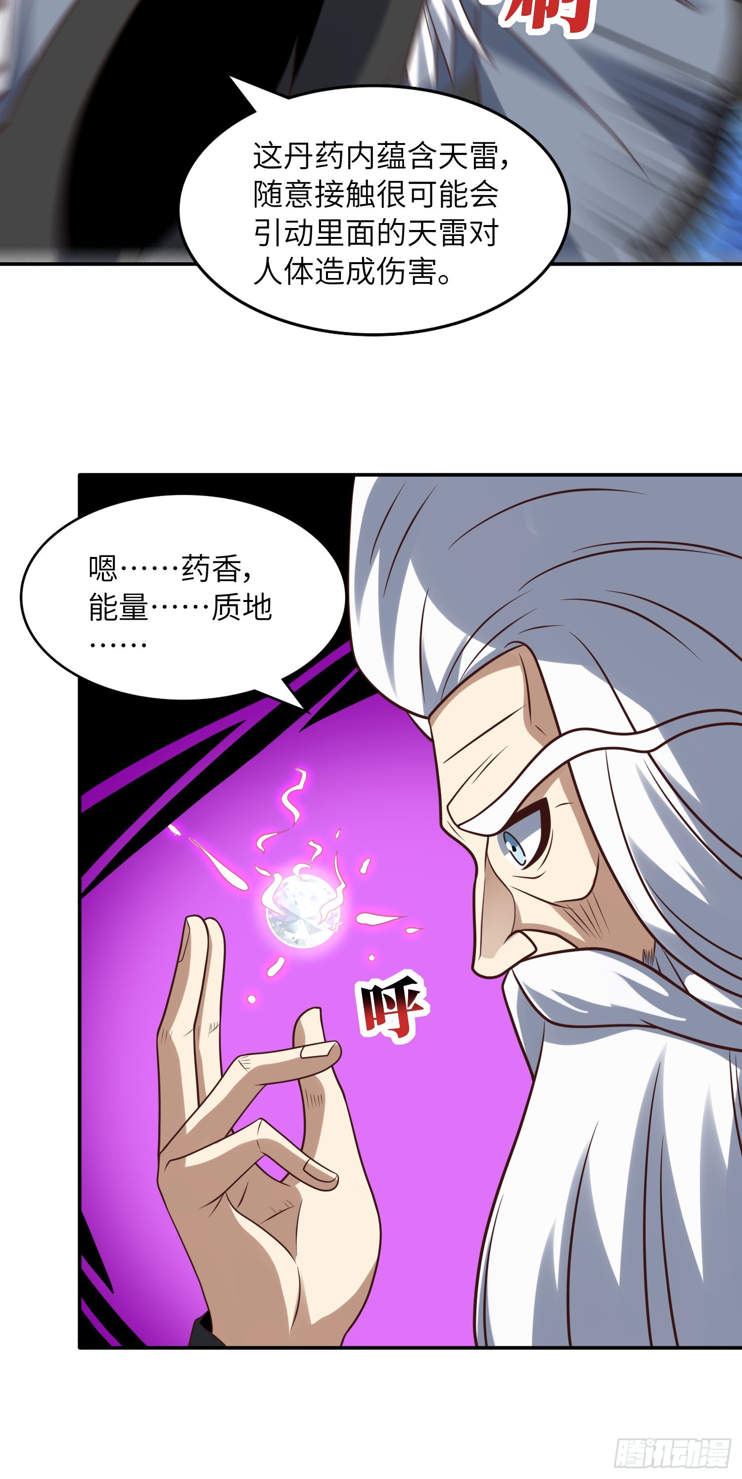 240 要搞大事了！30