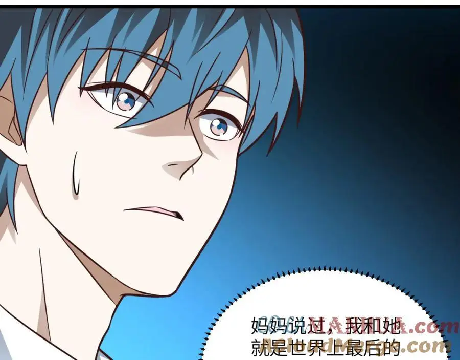 第346话 沉睡的龙96