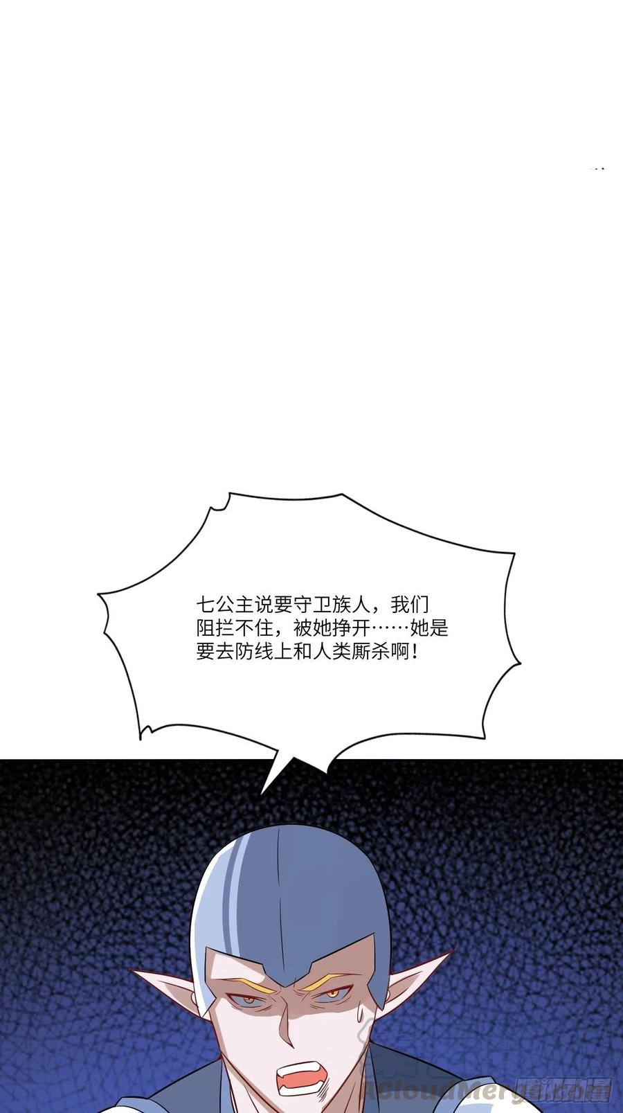 111精灵古树45
