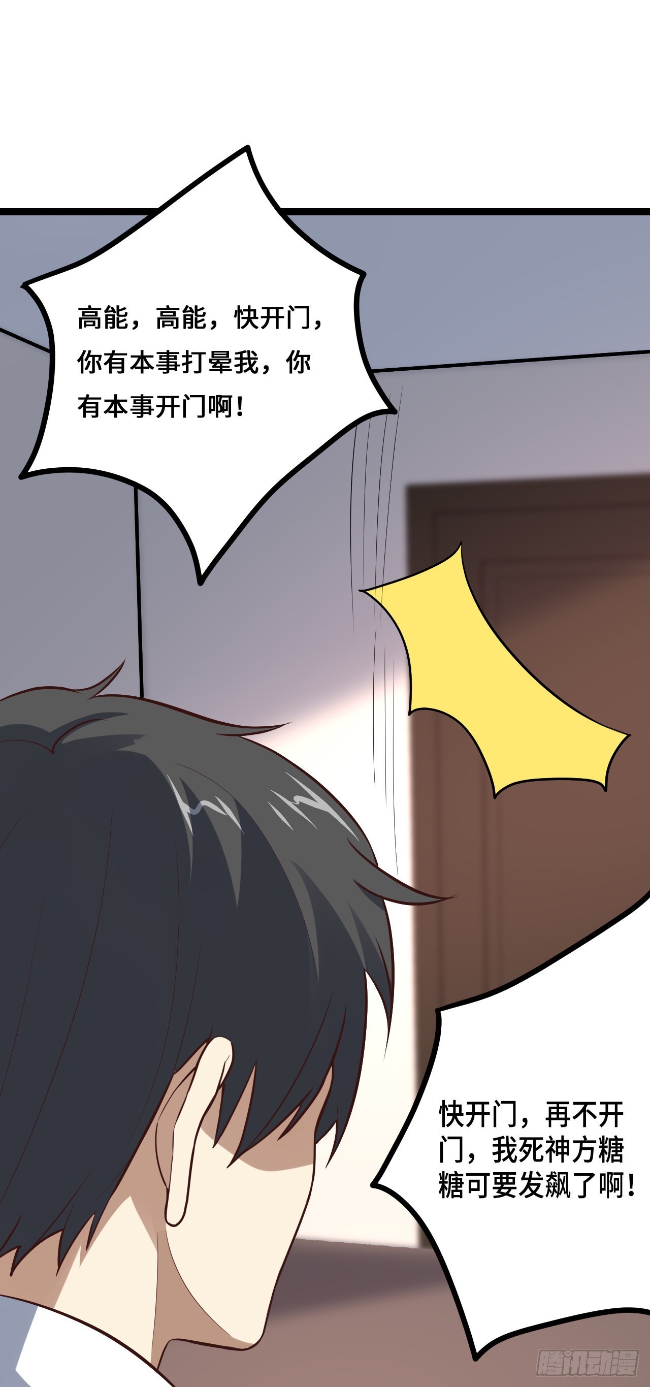 230 最终决议35