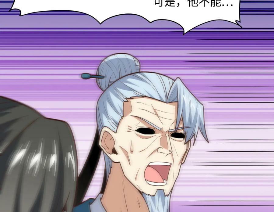 第307话 七进七出81