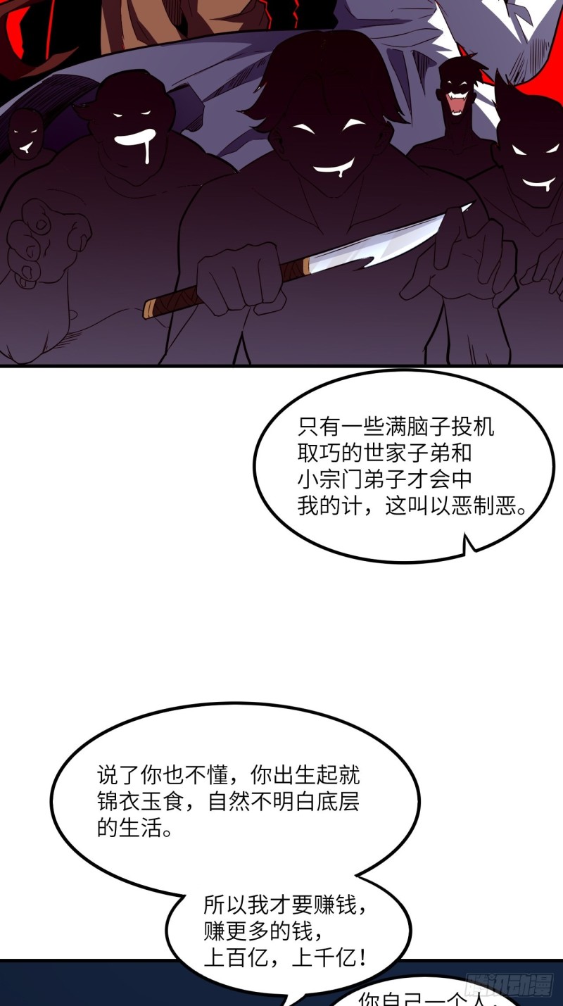 152高能的理想5