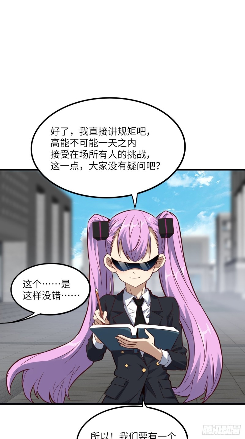147圈钱计划50