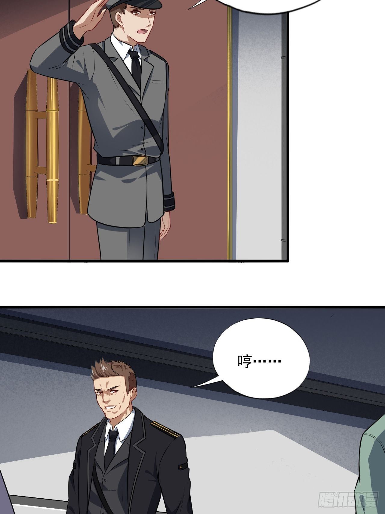 015新任务：怼！20