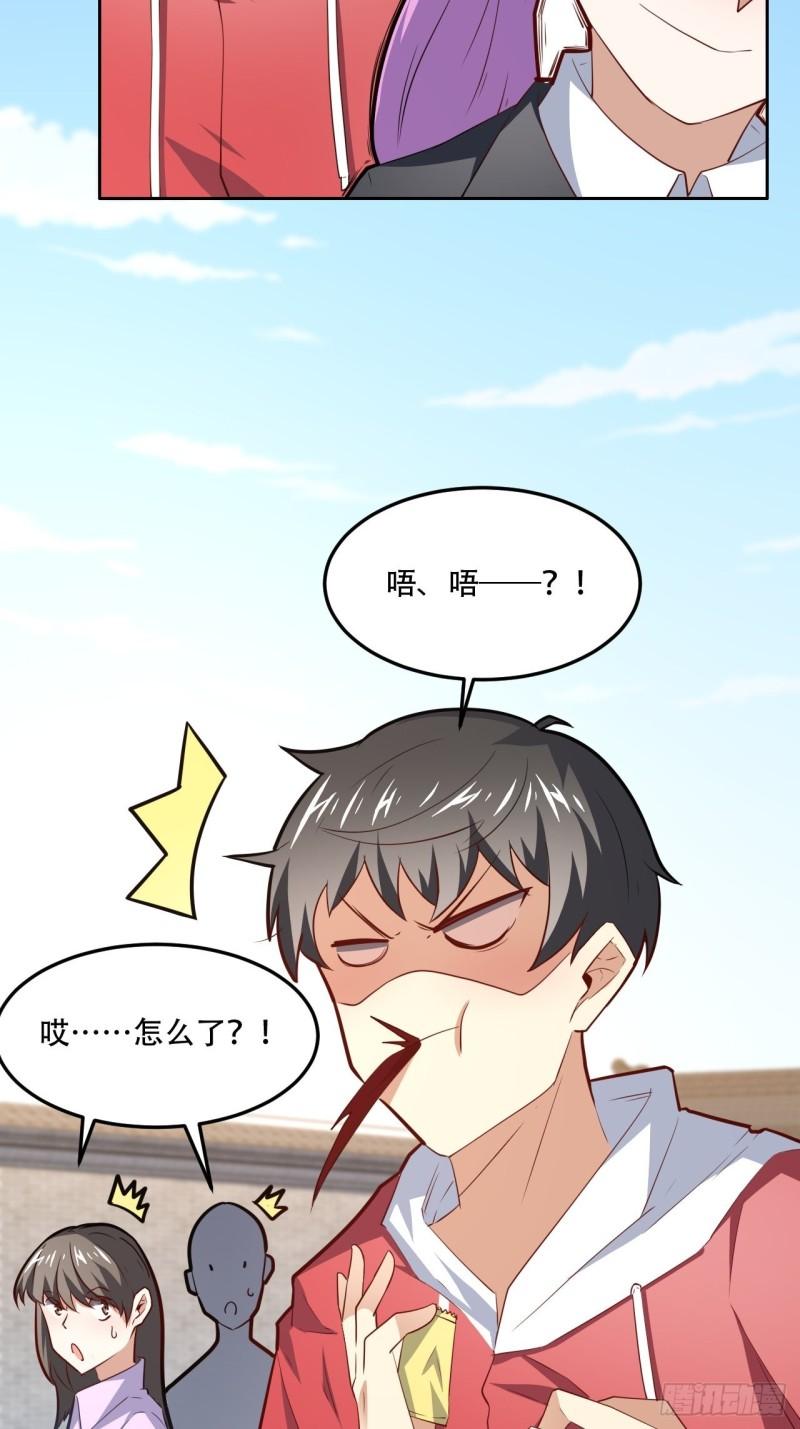 160裂空一枪44