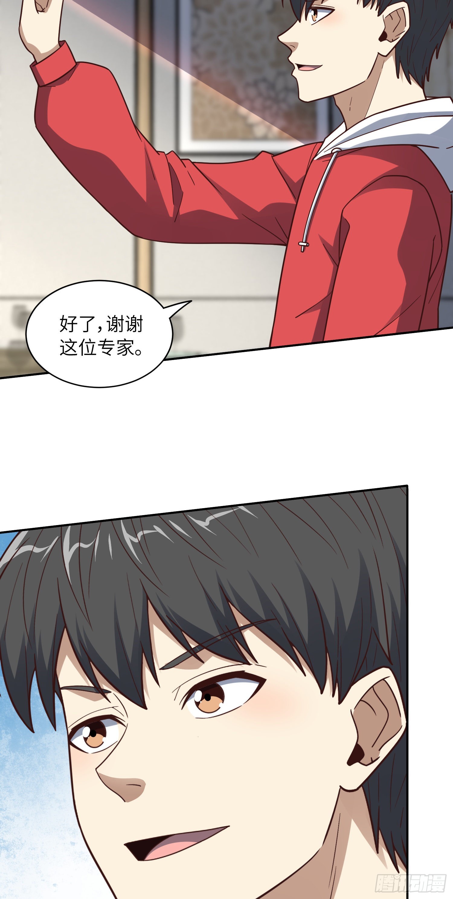 232 对赌协议38
