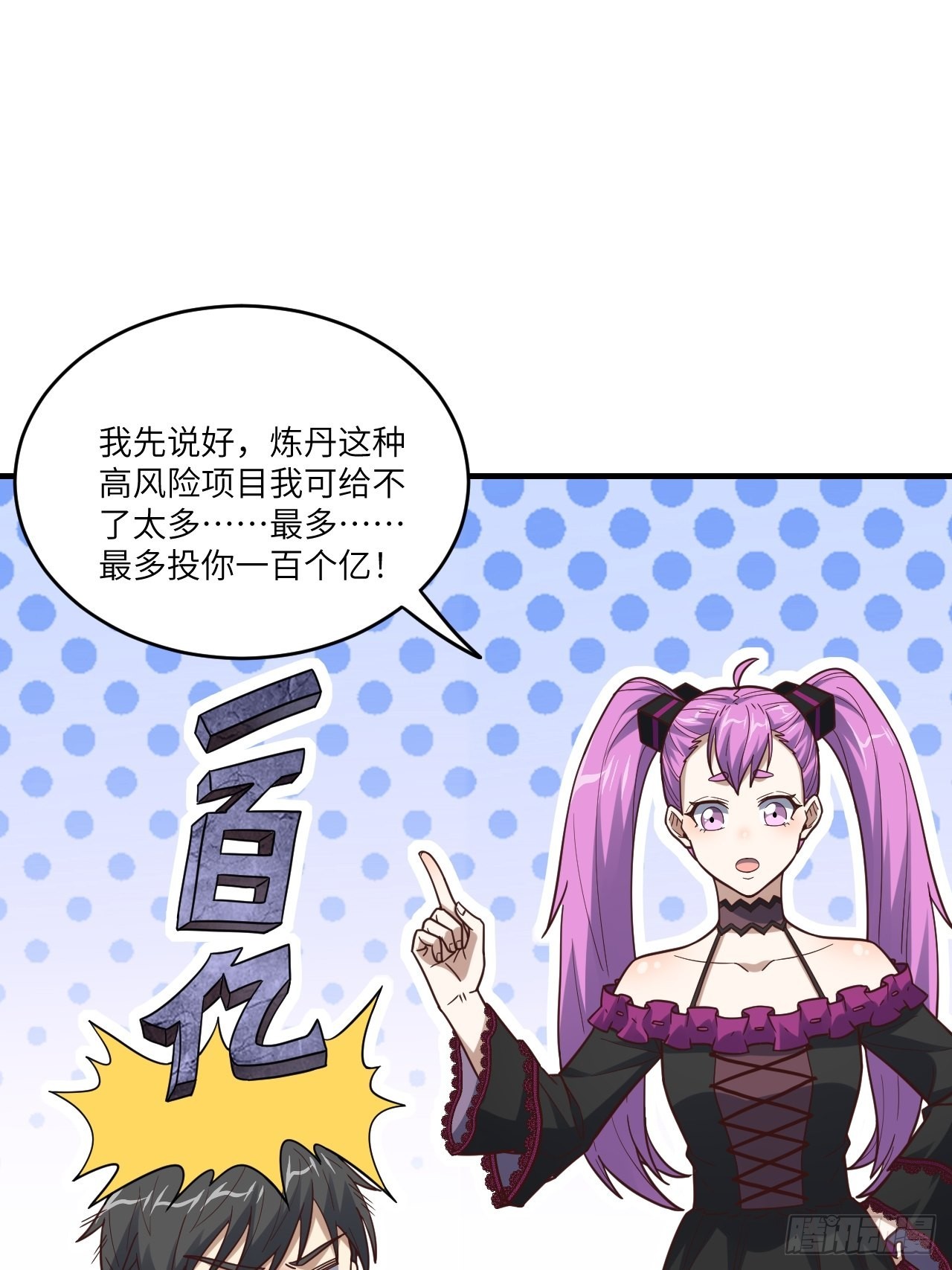 196 100%爆率？23
