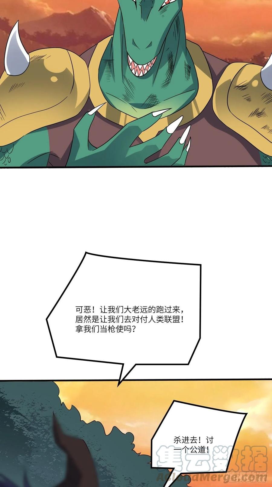117混乱升级 大战爆发12