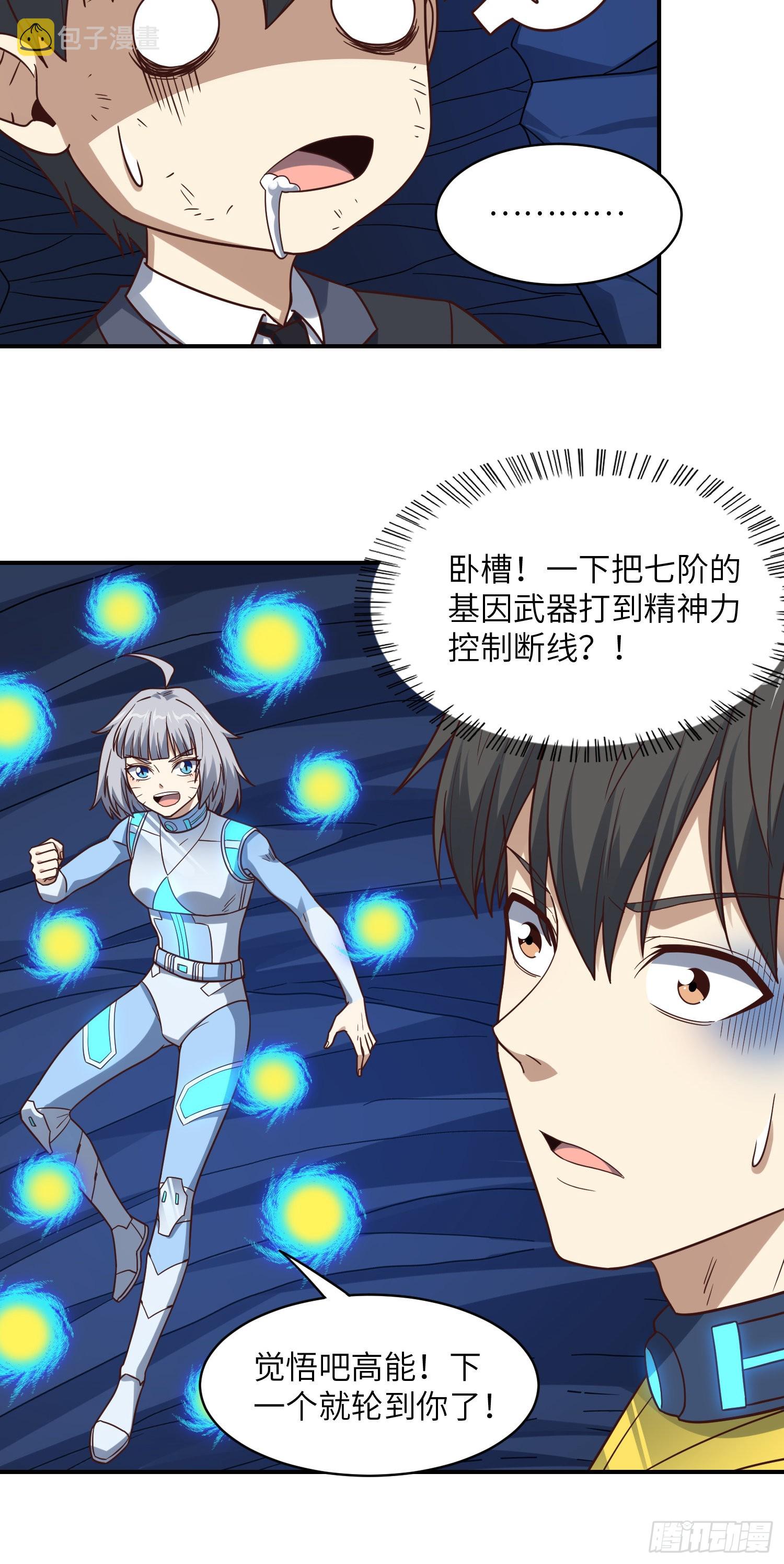 222 强硬的小萌女王10