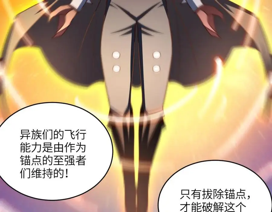 第349话 帝主53