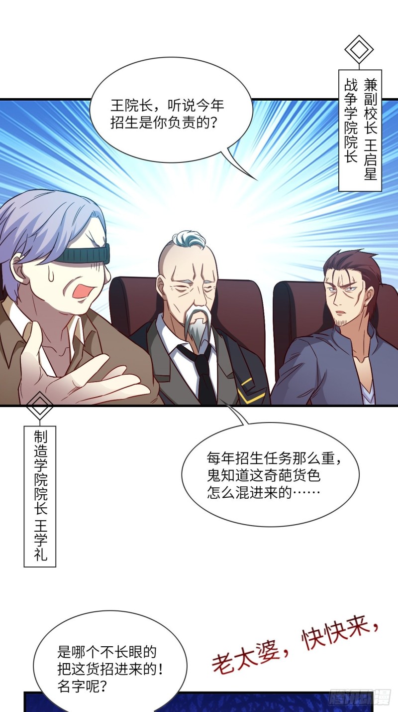 069终极任务正式开启30