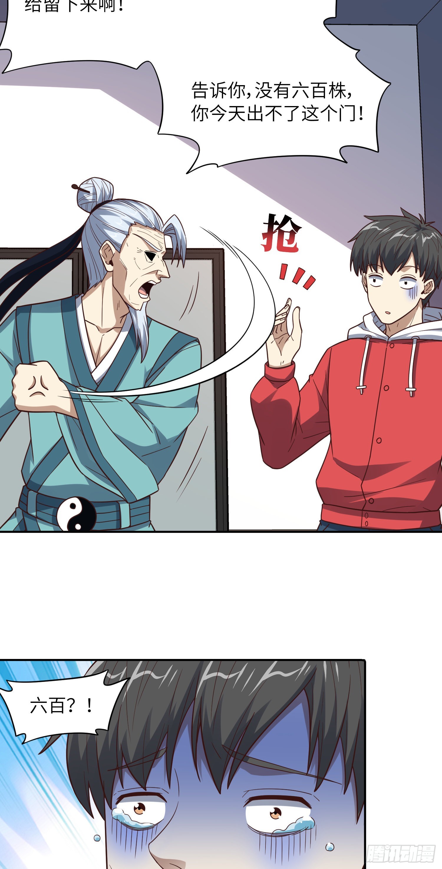 232 对赌协议15