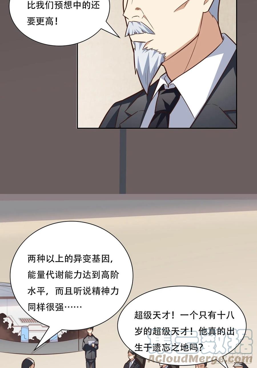 172你作弊！6